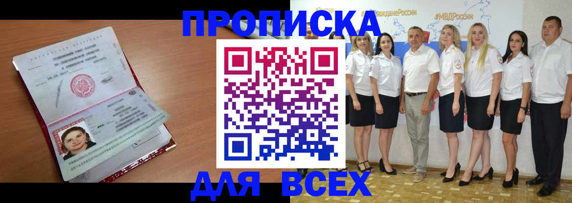 временная регистрация госуслуги в Ярославской области