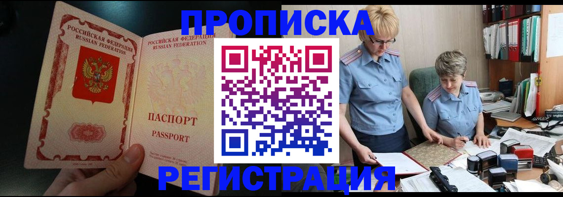 регистрация для дет. сада в Ярославской области